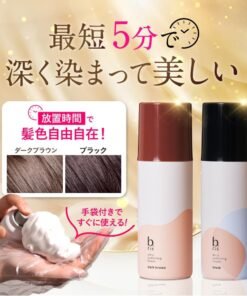 エアリーカラーリングフォーム【白髪染め・医薬部外品・泡タイプ・ボリューム・色持ち・トリートメント効果】