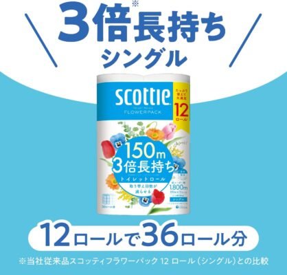 スコッティ フラワーパック 3倍長持ち トイレット 4ロール 150m シングル